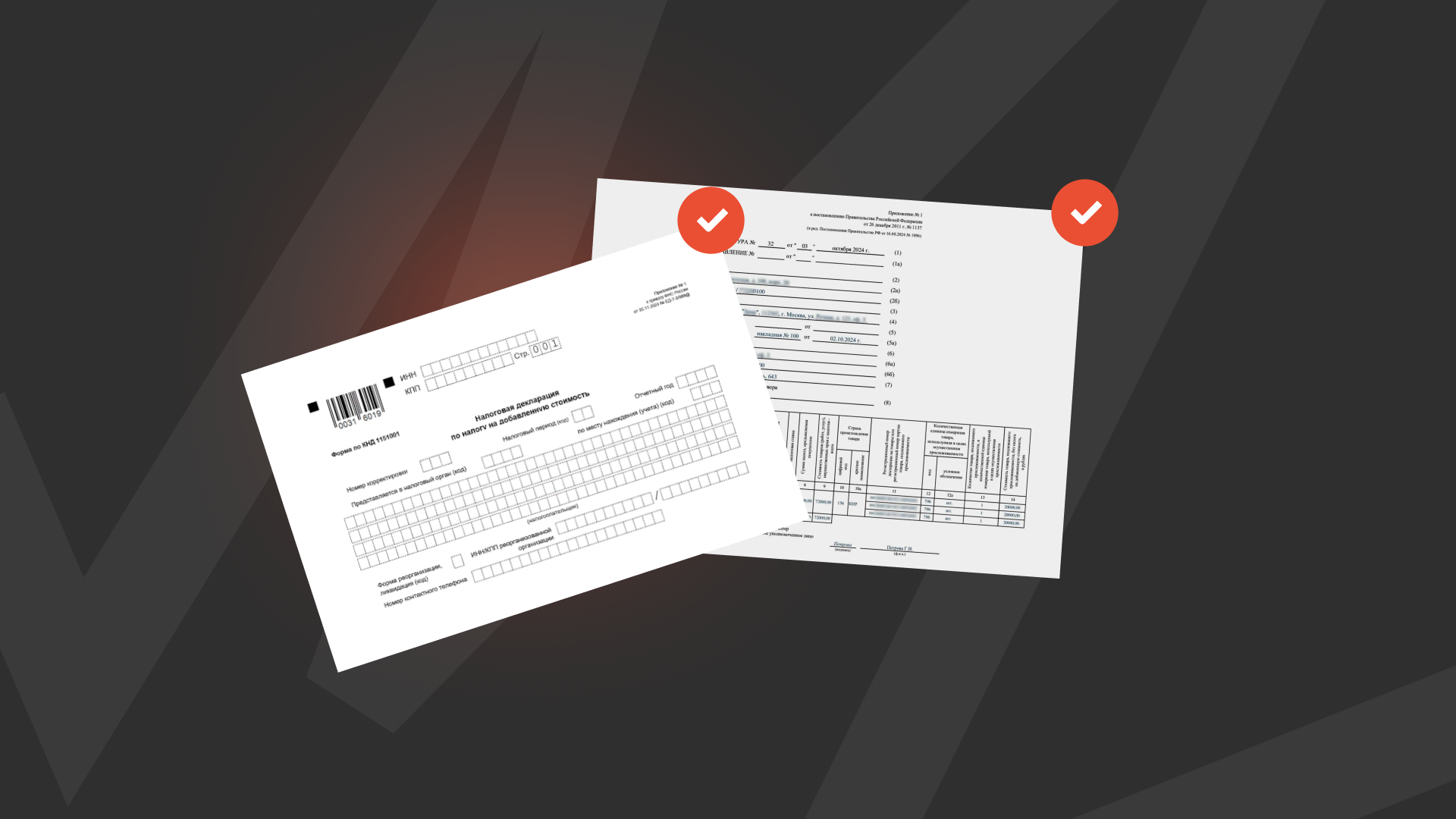 НДС в лизинге: как работает возврат НДС, кто может получить вычет и кому выгоден лизинг с НДС в 2026 году